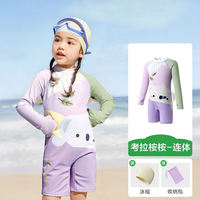 KK Tree Children's swimsuits, two-piece long sleeves and shorts, baby one-piece swimming suits for boys and girls, sun protection for the seaside and beach, new style thumbnail 5