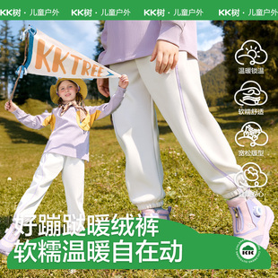 体育课宽松2025新款 保暖加绒束脚长裤 男女童秋冬季 KK树儿童运动裤