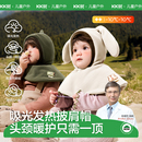 KK树宝宝帽子秋冬新款 婴儿围脖一体男童女孩保暖护耳帽套头披肩帽