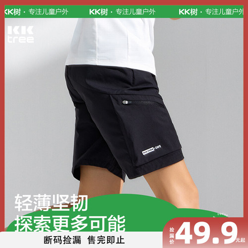 吸湿速干运动短裤儿童裤子男女童