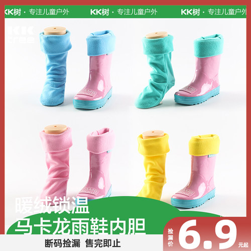 捡漏儿童雨鞋内胆秋冬雨靴内胆