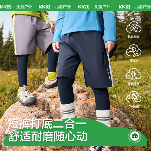 2025新款假两件洋气运动休闲裤子