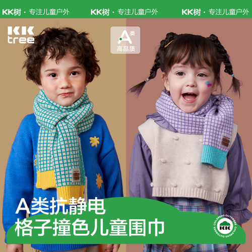儿童撞色围巾宝宝针织围脖秋冬季