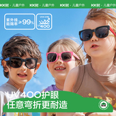 KK树儿童墨镜男童女童偏光防紫外线眼镜女孩宝宝太阳镜折叠时尚 潮