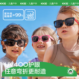 KK树儿童墨镜男童女童偏光防紫外线眼镜女孩宝宝太阳镜折叠时尚 潮