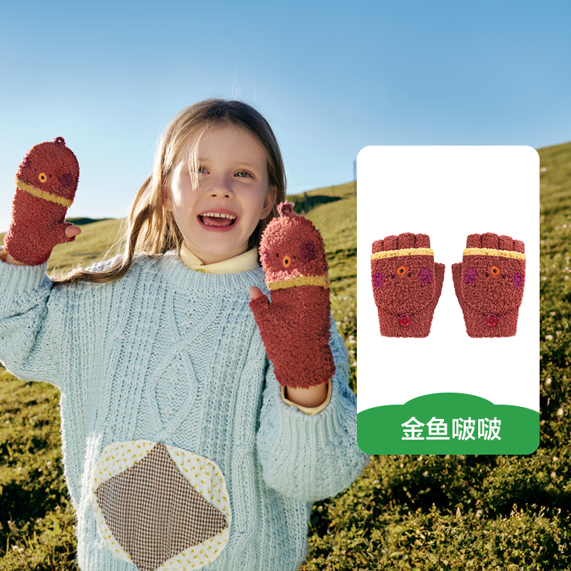 KK树儿童手套男童女孩写字翻盖秋冬季小学生专用保暖手套露指加厚
