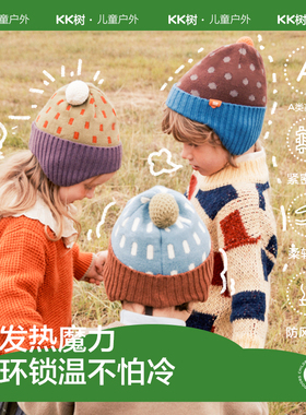 KK树儿童帽子秋冬季男童女孩宝宝毛线护耳帽围巾手套冬天保暖2025