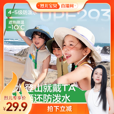 【渔夫帽】户外遮阳帽防紫外线