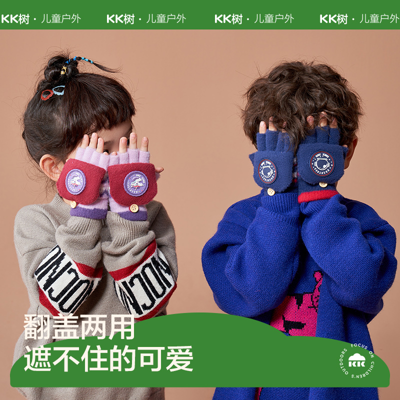 软糯厚实！儿童写字手套