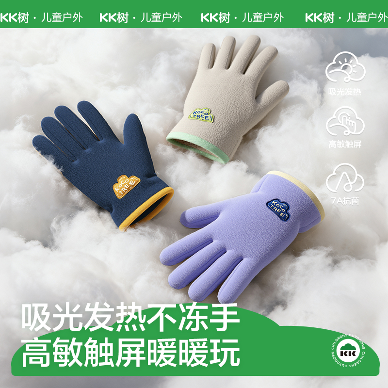 儿童五指手套骑行运动不冻手