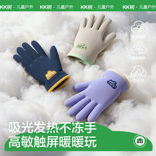 儿童五指手套骑行运动不冻手