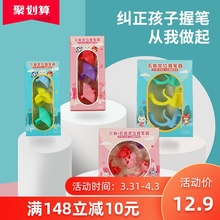 握笔器儿童小学生初学者矫正器幼儿园幼儿矫正握姿铅笔保护套拿笔硅胶笔套练笔神器纠正写字姿势宝宝手腕捏笔