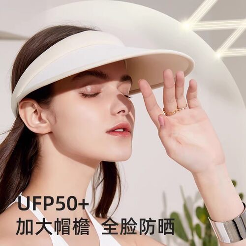 uvno硬核防晒帽遮脸运动时尚