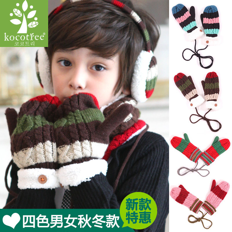 Gants pour enfants KOCOTREE en de laine - Ref 2149593 Image 4