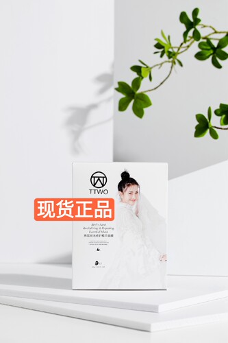 微美商汇蒸汽眼罩胶原面膜新品