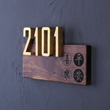 新中式 牌酒店户外别墅实木金属金色轻奢 创意家用门牌定制设计号码