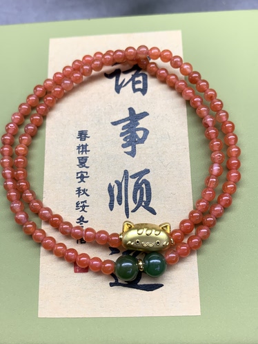 天然南红手串手链diy搭配碧玉双圈手链尺寸3.5mm，重8.2克