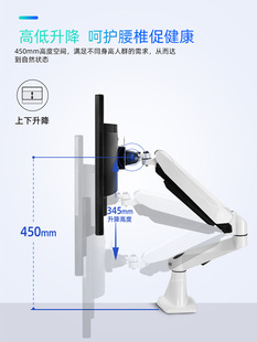 通用万向旋转升降屏幕底 定制悠视电脑显示器壁挂支架 显示屏摇臂