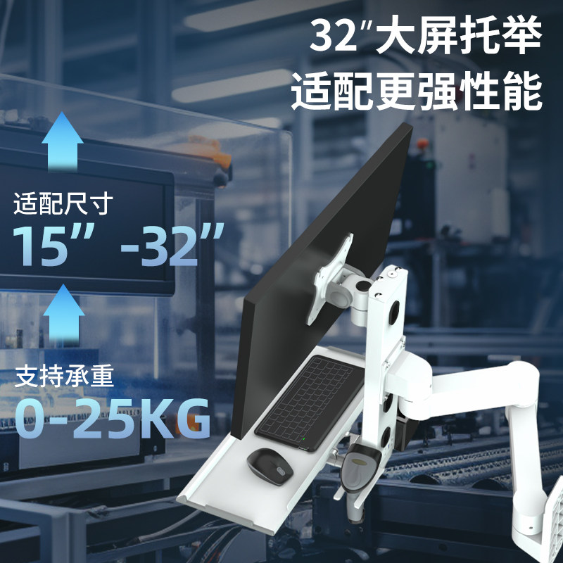 20KG大承重壁挂墙显示器支架医疗设备工业一体机键盘机械臂托架T8