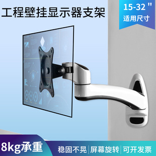 悠视显示器支架工业设备机柜支架壁挂显示屏支臂电视机支架FE111W