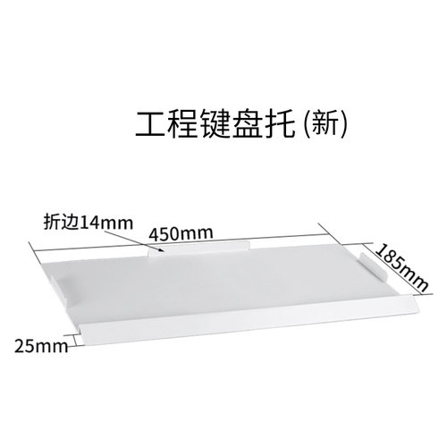 显示器支架键盘托黑色显示器支架