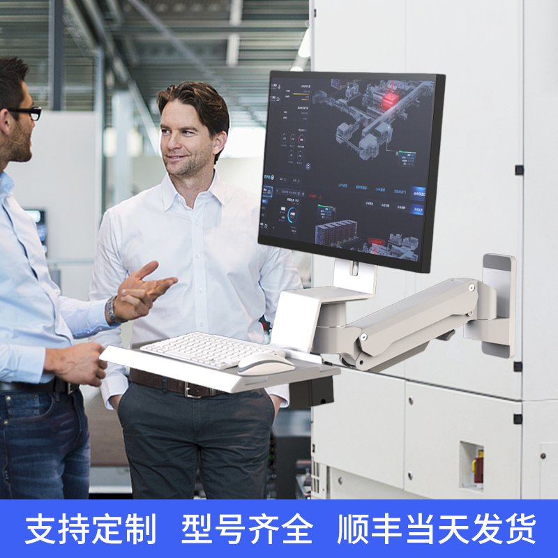 悠视新款气压调节重型工业电脑支架键盘托架一体式架子铝合金材质