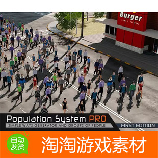 Unity Population System PRO 1.5 人群观众路人创建系统工具插件