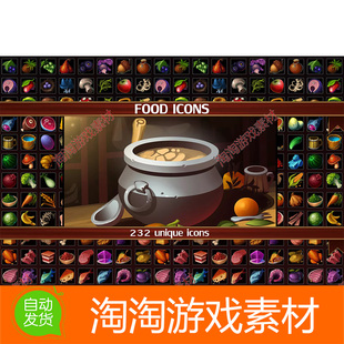 Pack Unity3d Icon v1.01 Food 卡通食物游戏道具图标素材