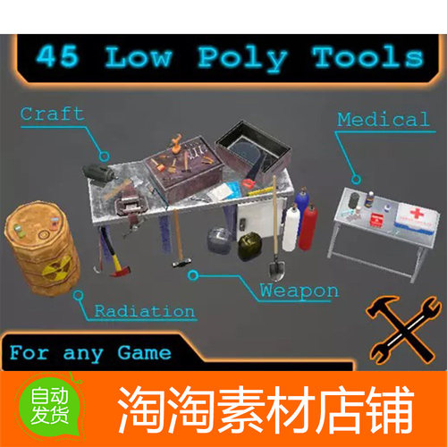 Unity3d Big Tools Pack 1.0 FPS游戏大型工具包