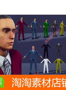 Unity3d Male Character With Suite 2018.2.4f1男性角色西服人物