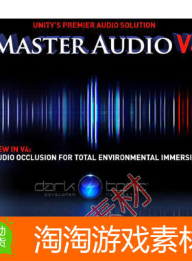 Unity3d Master Audio AAA Sound 2020.3.8 音效大师控制引擎