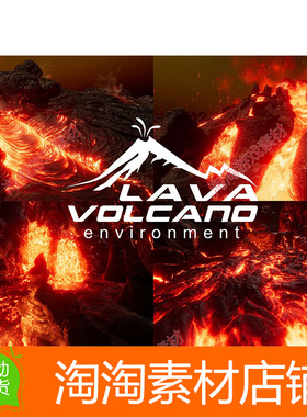 Unity3d LVE 2019 - Lava Volcano Environment 2019 v1.7.9 熔岩
