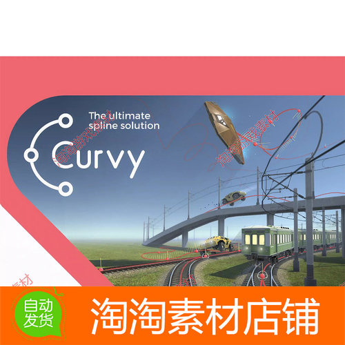 Unity3d Curvy Splines 8 v8.4.0 先进样条曲线路径编辑工具插件