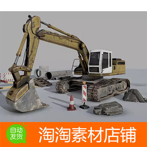 Unity3d Construction Site Accessories 1.0 施工现场道具包