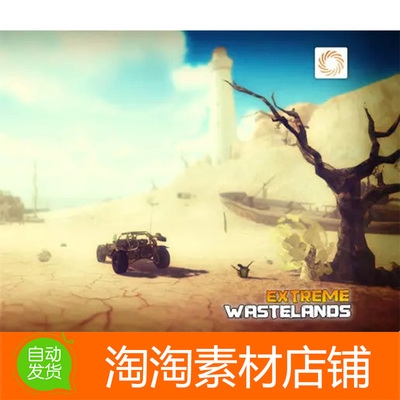 Unity3d Extreme Wastelands Pack 1.3 海边港口沙漠汽车模型素材