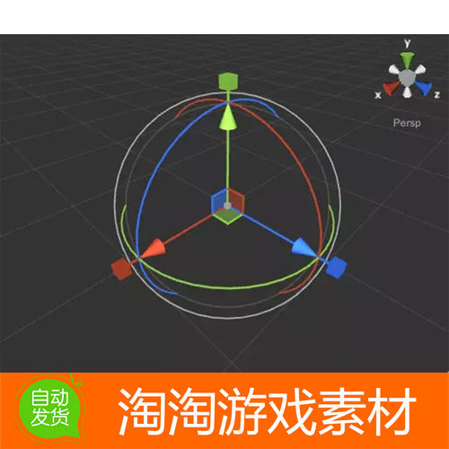 Unity Runtime Transform Handles 4.4.4包更 运行时控制转换工具