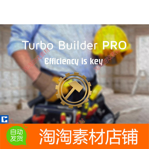 Unity3d Turbo Builder PRO 2023.2.2 自动化跨平台打包工具