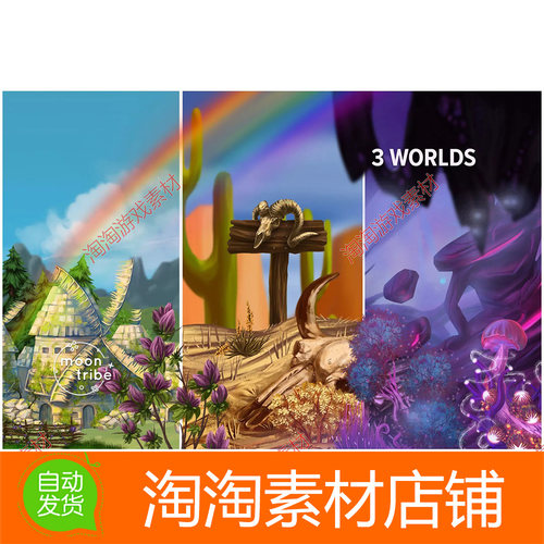 Unity 2D Asset Pack - 3 Worlds v1.0 游戏2d元素资源包