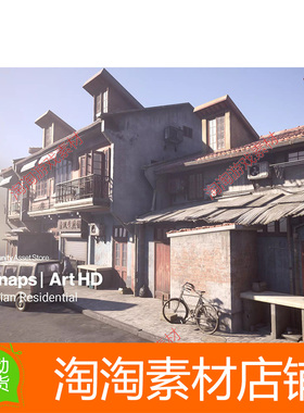 Unity3d Snaps Art HD Asian Residential 1.2 亚洲建筑场景模型