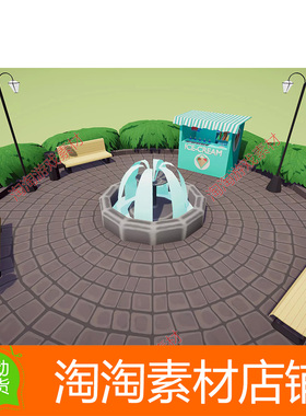 Unity3d Lowpoly Town Square 1.0 室外广场喷泉道具模型