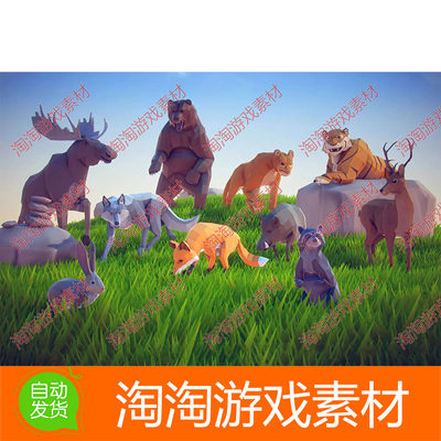 U3D Poly Art Animal Forest Set 3.4a 卡通低多边形森林动物模型