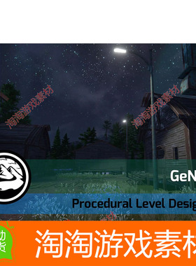 Unity3d GeNa 2-Terrain Scene Spawner 2.5.1 地形环境创建工具