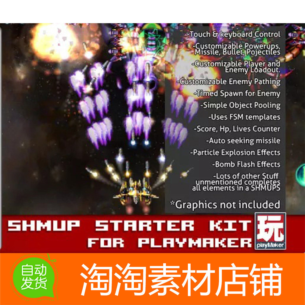 Unity3d Shmup Starter Kit for PlayMaker 1.8.9 飞机射击类项目 - 实物图