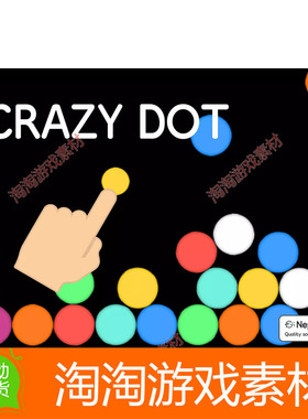 Unity3d Crazy Dot - 2D Game Template v1.0 卡通消消乐项目代码