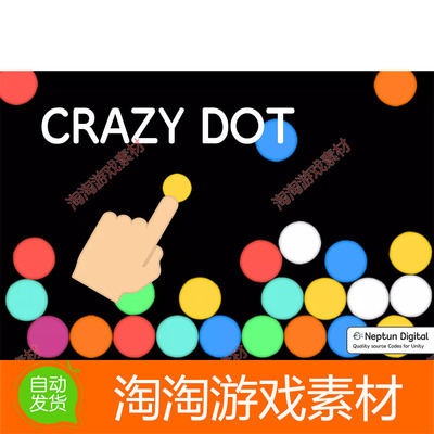 Unity3d Crazy Dot - 2D Game Template v1.0 卡通消消乐项目代码