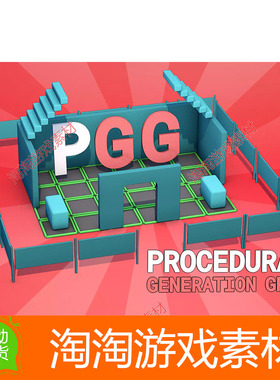 Unity3d Procedural Generation Grid Beta 1.6.6.1 程序化关卡