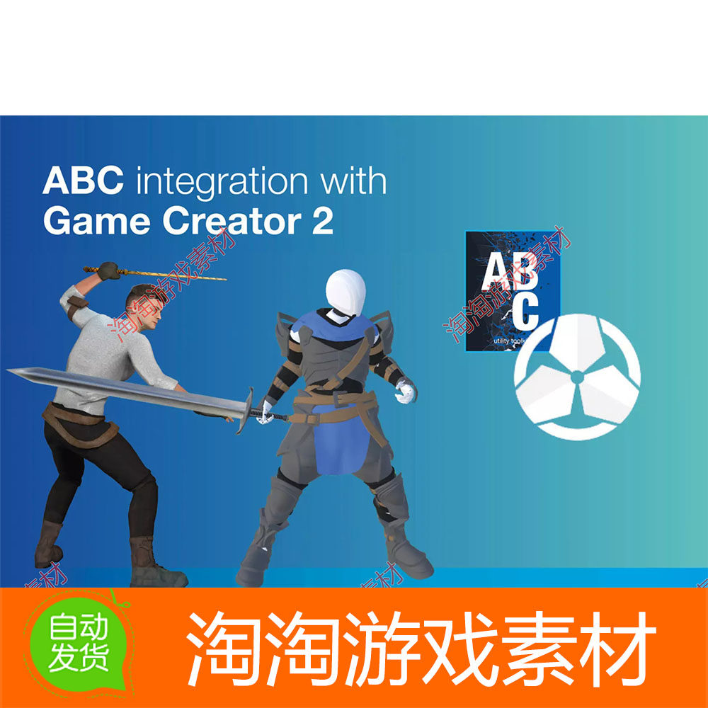 Unity ABC Integration Game Creator 2 1.0.14 游戏能力数值插件