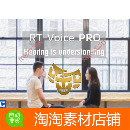 Unity3d RT-Voice PRO v2024.1.1 文本字转语音频实时生成插件