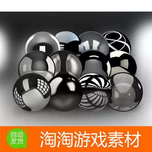 U3D Studio Lighting HDRI Pack 1.0 环境反射和照明天空贴图材质