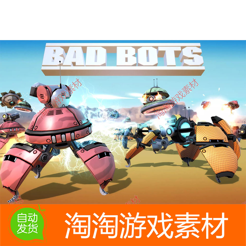 Unity3d Bad Bots 1.2 卡通科技科幻机器人角色模型带动作动画